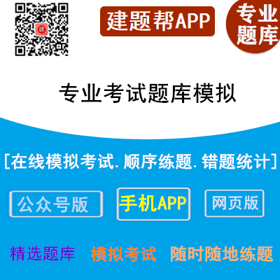 市政工程安全证是交安还是建安?